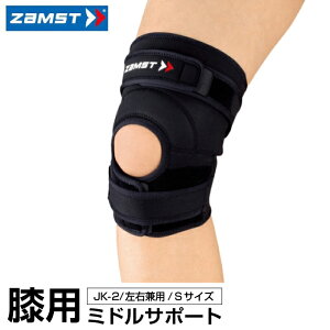 �U���X�g(ZAMST) JK-2 (���E���p/S�T�C�Y) 371201 �q�U�p�T�|�[�^�[ ��l�p �~�h���T�|�[�g