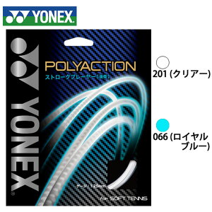 lbNX(YONEX) q |ANV125 (1.25mm) (POLY ACTION 125) PSGA125 LErWgpf \tgejX Kbg XgO y[։z rkt