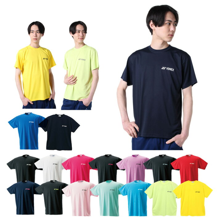 楽天市場 期間限定クーポン配布 2 4 00 2 11 01 59 ヨネックス Yonex ビッグロゴtシャツ Rwhi1301 テニス バドミントンウェア 練習着 メンズ レディース ジュニア シンプル ワンポイント 安い お手頃価格 まとめ買い メール便可 Rkt ヒマラヤテニスバド 楽天市場 期間限定クーポン配布 2 4 00 2 11 01 59 ヨネックス Yonex ビッグロゴtシャツ Rwhi1301 テニス バドミントンウェア 練習着 メンズ レディース ジュニア シンプル ワンポイント 安い お手頃価格 まとめ買い メール便可 Rkt ヒマラヤテニスバド