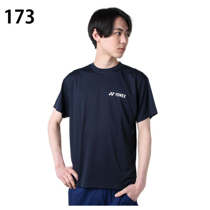 楽天市場 ヨネックス Yonex ビッグロゴtシャツ Rwhi1301 テニス バドミントンウェア 練習着 メンズ レディース ジュニア シンプル ワンポイント 安い お手頃価格 まとめ買い メール便可 Rkt ヒマラヤテニスバド卓球専門店