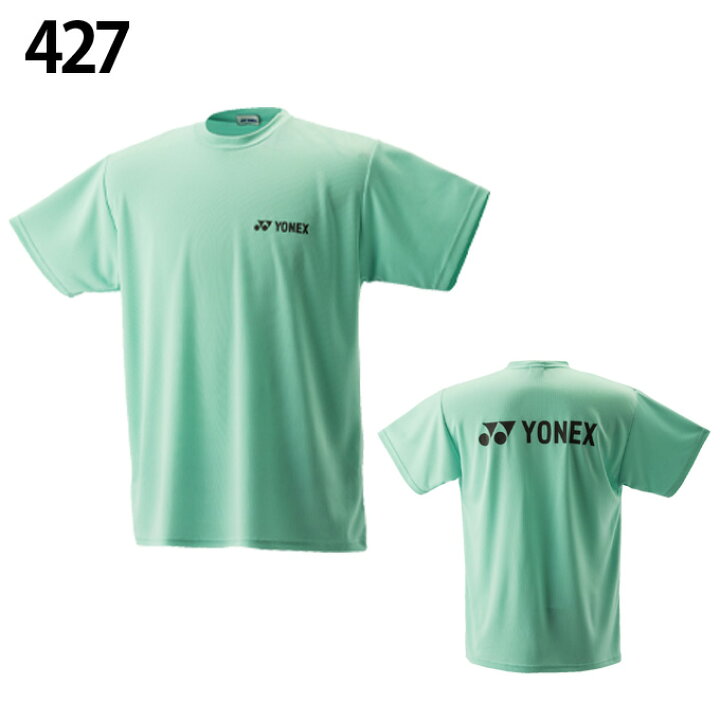 楽天市場 期間限定クーポン配布 2 4 00 2 11 01 59 ヨネックス Yonex ビッグロゴtシャツ Rwhi1301 テニス バドミントンウェア 練習着 メンズ レディース ジュニア シンプル ワンポイント 安い お手頃価格 まとめ買い メール便可 Rkt ヒマラヤテニスバド 楽天市場 期間限定クーポン配布 2 4 00 2 11 01 59 ヨネックス Yonex ビッグロゴtシャツ Rwhi1301 テニス バドミントンウェア 練習着 メンズ レディース ジュニア シンプル ワンポイント 安い お手頃価格 まとめ買い メール便可 Rkt ヒマラヤテニスバド