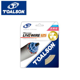 トアルソン(Toalson) ナイロンモノマルチ ライブワイヤー125 (1.25mm) (LIVEWIRE 125) 7222510N 硬式テニス ガット ストリング 【メール便可】 rkt