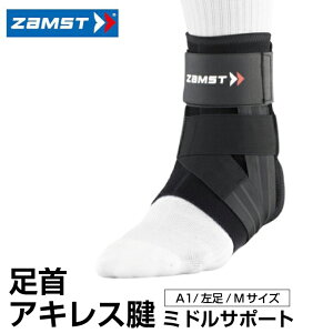 UXg pT|[^[ A1 M 370812 ZAMST od