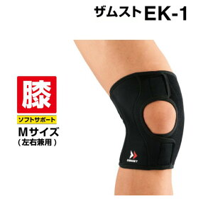 �U���X�g(ZAMST) EK-1 (���E���p/M�T�C�Y) 371802 �q�U�p�T�|�[�^�[ ��l�p �\�t�g�T�|�[�g