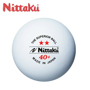 ニッタク(Nittaku) 2スターボール プラ2スター 3球入 NB-1320 卓球ボール 練習球