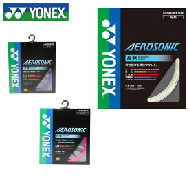 ヨネックス(YONEX) エアロソニック (0.61mm) (AEROSONIC) BGAS バドミントン ガット ストリング 【メール便可】 rkt