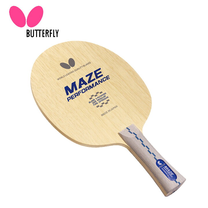楽天市場】バタフライ(BUTTERFLY) メイスパフォーマンス 攻撃用  