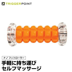 �g���K�[�|�C���g(TRIGGER POINT) �i�m�t�b�g���[���[ 04417 �Z���t�}�b�T�[�W �{�f�B�P�A