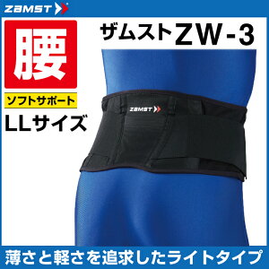 y[։zUXg(ZAMST) ZW-3 (LLTCY) 383304 pT|[^[ lp \tgT|[g