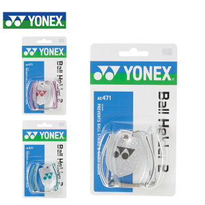 y[֑zlbNX(YONEX) {[z_[2 (BALL HOLDER 2) AC471 ejX \tgejX XR[gɍœK rkt