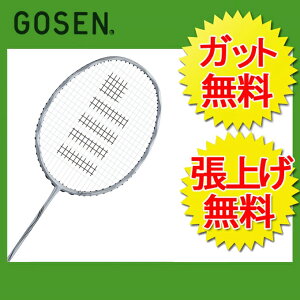 �S�[�Z��(GOSEN) �C���t�F���m���C�g (INFERNO LITE) BRIFLTWH �z���C�g 2018�N���f�� �o�h�~���g�����P�b�g