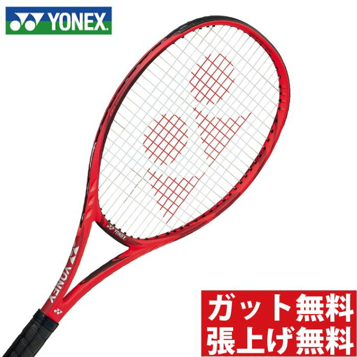 楽天市場】ヨネックス(YONEX) Vコア95 (V-CORE 95) 18VC95-596 