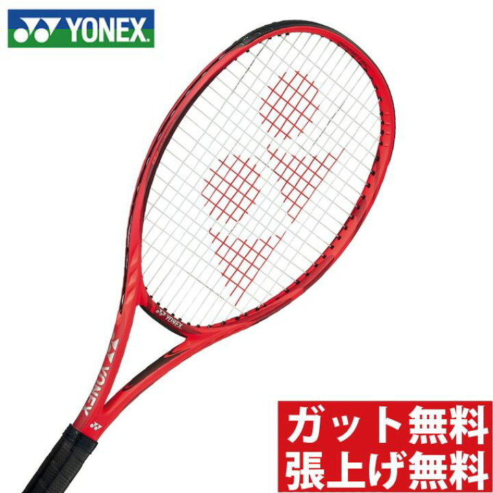 楽天市場】ヨネックス(YONEX) Vコア98 (V-CORE 98) 18VC98-596 