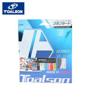 gA\(Toalson) iCm AX^X^125 X[p[zCg (1.25mm) (ASTERISTA 125) 73325109 dejX Kbg XgO y[։z rkt