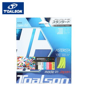 y[֑zgA\(Toalson) iCm AX^X^130 IveBbNCG[ (1.30mm) (ASTERISTA 130) 7333010Y dejX Kbg XgO rkt