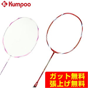 �O��(Kumpoo) �p���[�V���b�g �� (POWER SHOT EN) KR-EN �o�h�~���g�����P�b�g