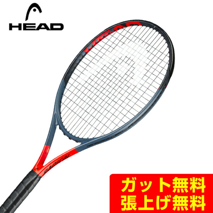 楽天市場】ヘッド(HEAD) グラフィン360 ラジカルS (RADICAL S) 233939 