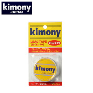 �y���[���֑��������z�L���j�[(kimony) ���[�h�e�[�v�X���� (Lead Tape Slim) KBN263 �e�j�X �o�����T�[ ������