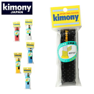 �y���[���֑��������z�L���j�[(kimony) �E�F�b�g�O���b�v �A�i�X�p�c�C�� (HOLE DOUBLE SPIRAL GRIP) KGT107 �e�j�X �o�h�~���g�� �O���b�v�e�[�v