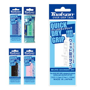 y[֑zgA\ejX oh~g Obve[v QUICK DRY GRIP NCbNhCObv 1ETG22 TOALSON