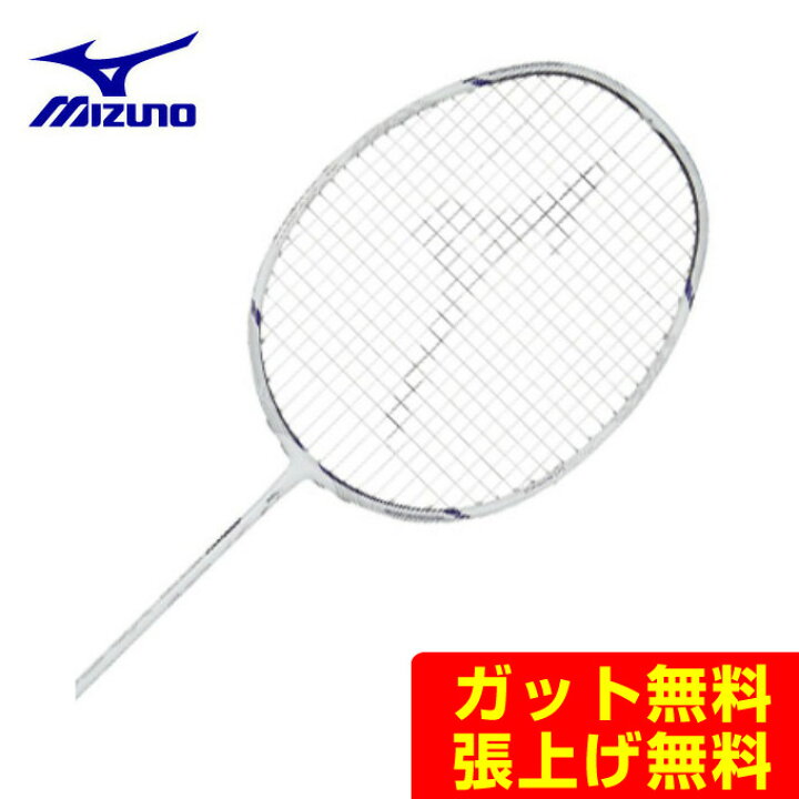楽天市場】ミズノ(Mizuno) アルティウス01スピード (ALTIUS 01 SPEED 