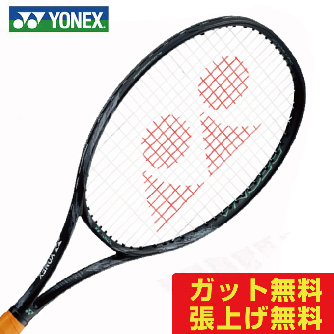 ヨネックス(YONEX) レグナ100 (REGNA 100) 02RGN100-597 スティールグレー 2019年モデル 硬式テニスラケット |  ヒマラヤテニスバド卓球専門店