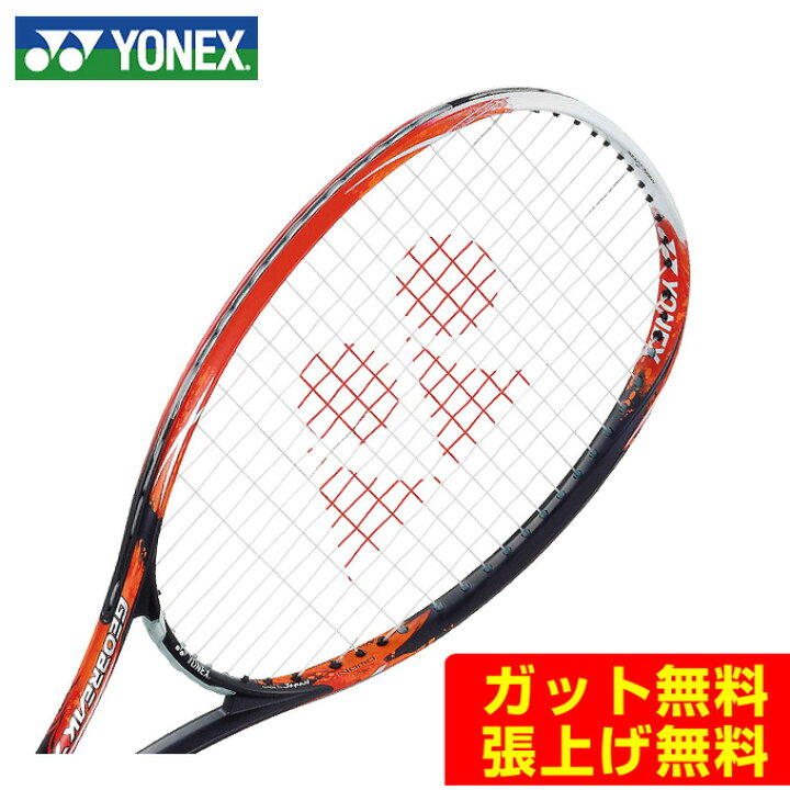 楽天市場】ヨネックス(YONEX) 前衛用 ジオブレイク70V (GEO BREAK 70V 