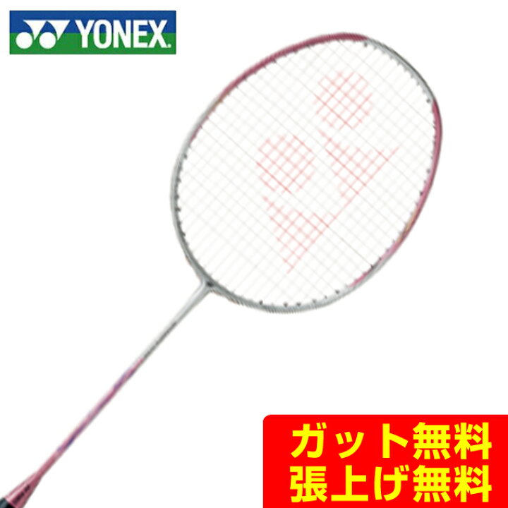 楽天市場】ヨネックス(YONEX) ナノフレア600 (NANO FLARE 600) NF600  