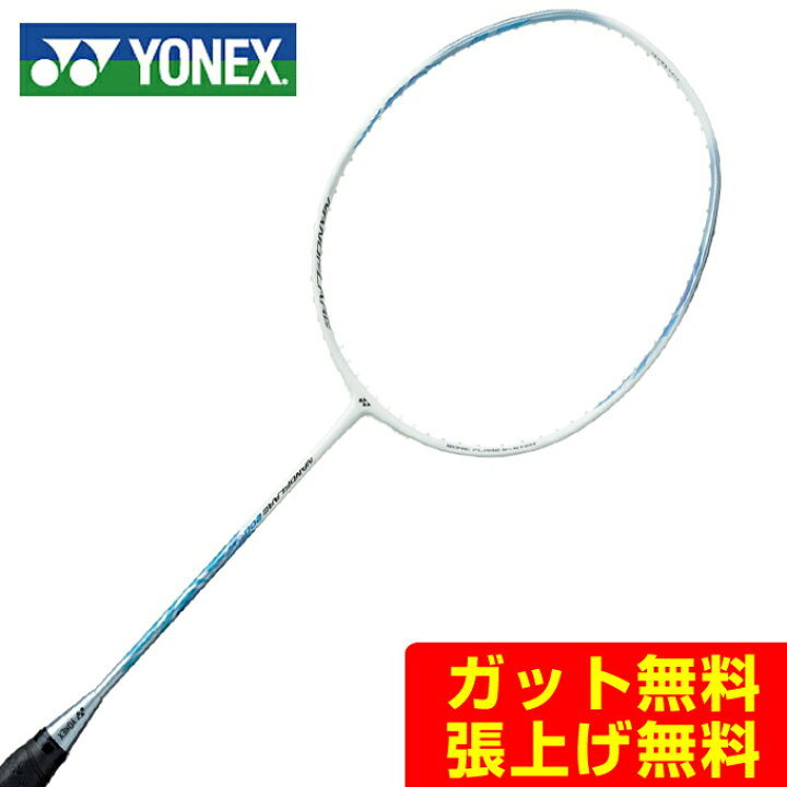 楽天市場】ヨネックス(YONEX) ナノフレア200 (NANO FLARE 200) NF200 