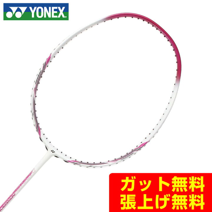 楽天市場】ヨネックス(YONEX) ナノレイ60 (NANORAY 60) NR60H-062 