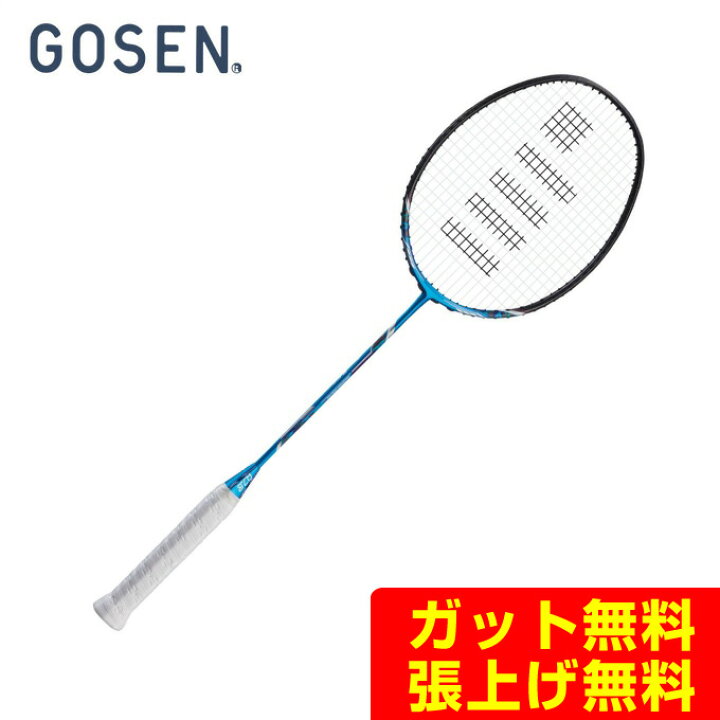楽天市場】ゴーセン(GOSEN) グングニル 07R (GUNGNIR 07R) BGG07R 