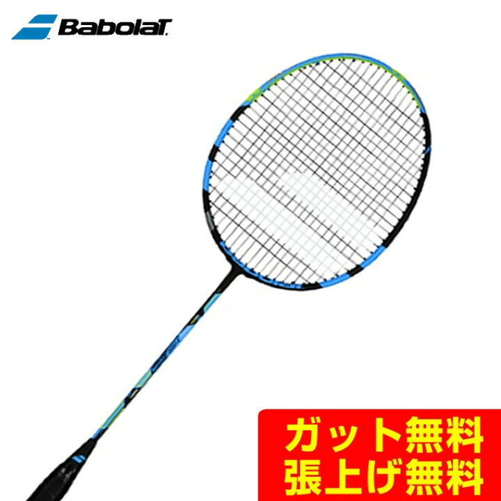 楽天市場】バボラ Babolat バドミントンラケット X-FEEL 
