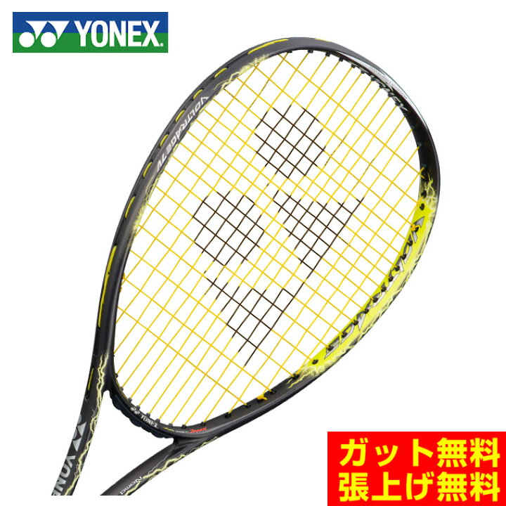 楽天市場】ヨネックス ソフトテニスラケット 前衛向け ボルトレイジ7V 