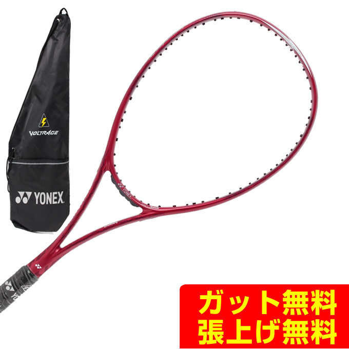 週末値下げ新品未使用YONEX ソフトテニスラケット ボルトレイジ7S 