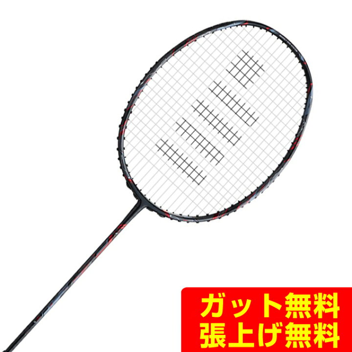 楽天市場】ゴーセン GOSEN バドミントンラケット グラビタス8.5-SX 