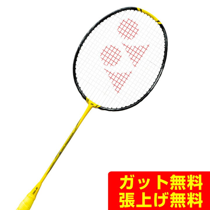 楽天市場】ヨネックス バドミントンラケット ナノフレア1000Z NF-1000Z 