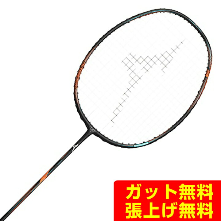 楽天市場】ミズノ バドミントンラケット アクロスピード3 73JTB40309 