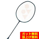 ヨネックス バドミントンラケット ナノフレア800 プロ NANOFLARE800 PRO NF-800P-269 YONEX rkt
