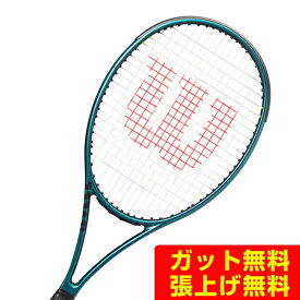 ウイルソン Wilson 硬式テニスラケット ブレード98 16x19 V9 WR149811 rkt