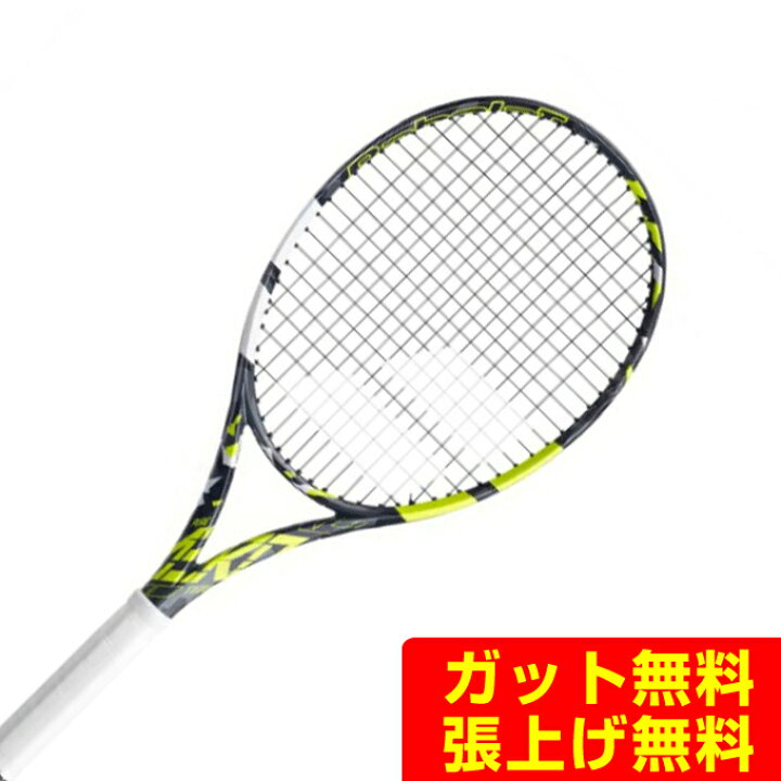 楽天市場】バボラ Babolat 硬式テニスラケット PURE AERO TEAM ピュア 