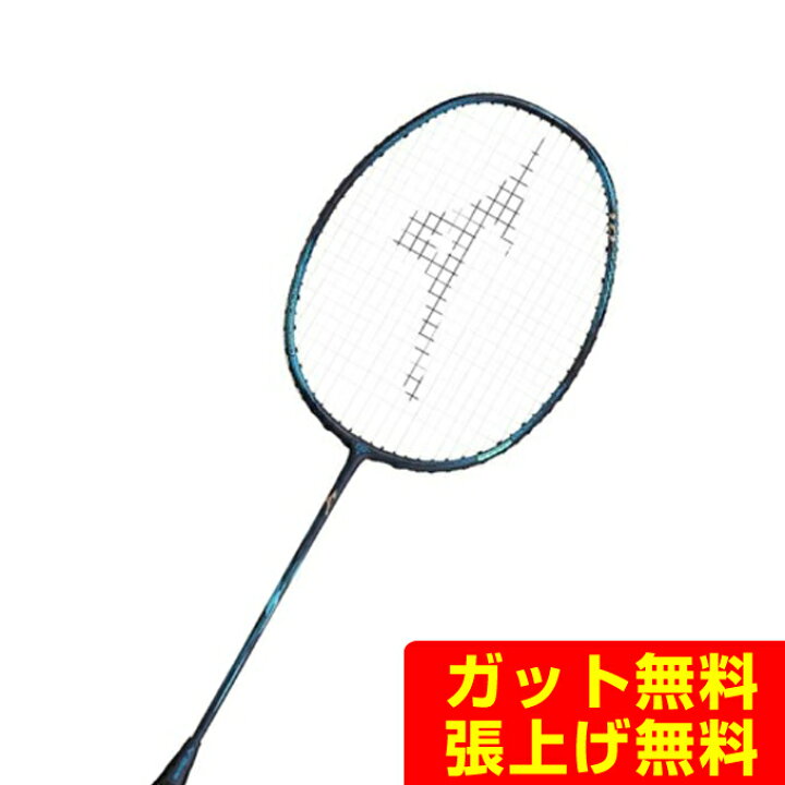 楽天市場】ミズノ バドミントンラケット アクロスピード1 ドライブ 