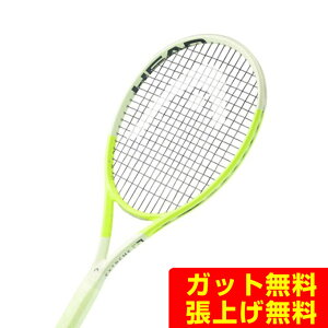 wbh HEAD dejXPbg GNXg[MP L 2024 231124 rkt