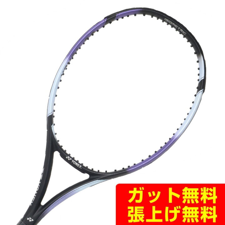 楽天市場】ヨネックス(YONEX) 硬式テニスラケット 未張り上げ Eゾーン 