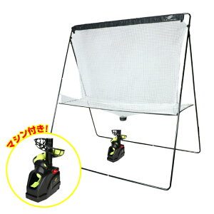 【期間限定クーポン配布中!10/24 20:00〜11/1 23:59】フィールドフォース FIELDFORCE ソフトテニス 練習器具 トスマシン+ネットセット ソフト・硬式テニス オートリターンセット FTTM-200AR rkt