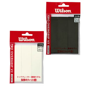 �y���[���֑��������z�E�C���\�� Wilson �e�j�X �o�h�~���g�� �O���b�v�e�[�v 3�{���� �v���I�[�o�[�O���b�vV2×3P WR844980