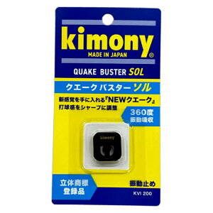 y[֑zLj[ KIMONY ejX U~ NG[NoX^[ \ ×1 KVI200 rkt