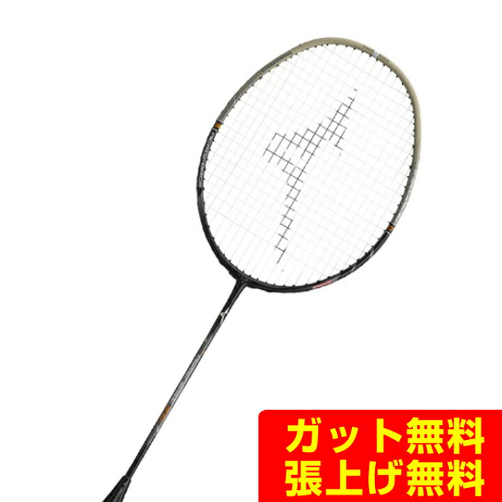 楽天市場】ミズノ MIZUNO バドミントンラケット メンズ レディース 