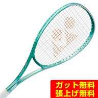 ヨネックス ソフトテニスラケット 前衛向け ボルトレイジ7V 02VR7V-469 YONEX rkt