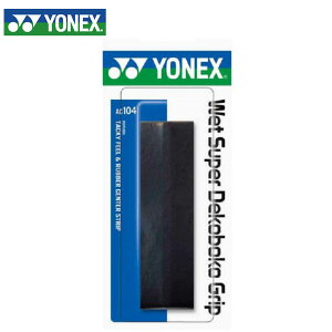 y[֑zlbNX(YONEX) EFbgObv EFbgX[p[fR{RObv 1{ (WET SUPER Dekoboko GRIP) AC104 ejX oh~g Obve[v