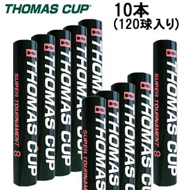 楽天市場 シャトル トマスカップの通販